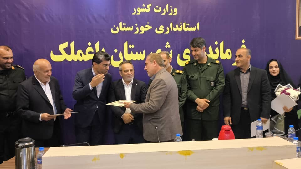 «آئین مراسم تکریم و معارفه بخشداران و سرپرست معاونت برنامه ریزی و امور عمرانی در شهرستان باغملک» «آئین مراسم تکریم و معارفه بخشداران و سرپرست معاونت برنامه ریزی و امور عمرانی در شهرستان باغملک»