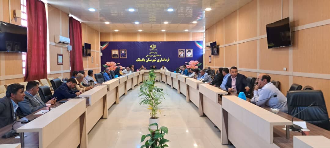 نشست سرپرست بخشداری مرکزی با دهیاران روستاهای بخش مرکزی شهرستان باغملک نشست سرپرست بخشداری مرکزی با دهیاران روستاهای بخش مرکزی شهرستان باغملک