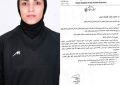 بانوی ورزشکار شایسته شهرستان باغملک به اردوی تیم ملی فوتسال بزرگسالان بانوان دعوت شد.