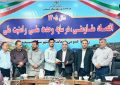 تجلیل از کمیل کرمانیمنفرد، فعال رسانهای و خبرنگار روابط عمومی اداره آموزش و پرورش شهرستان صیدون تجلیل از کمیل کرمانیمنفرد، فعال رسانهای و خبرنگار روابط عمومی اداره آموزش و پرورش شهرستان صیدون